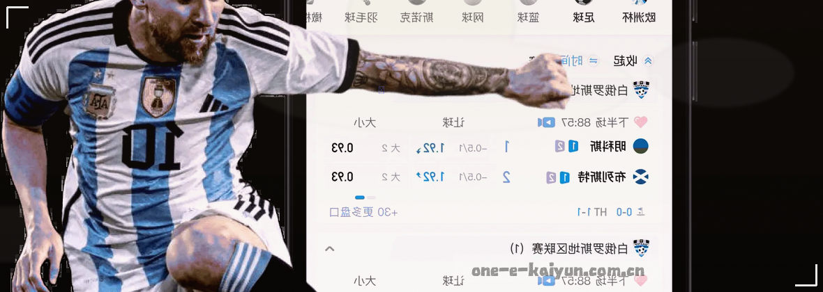 数据流动中穿过机房核心